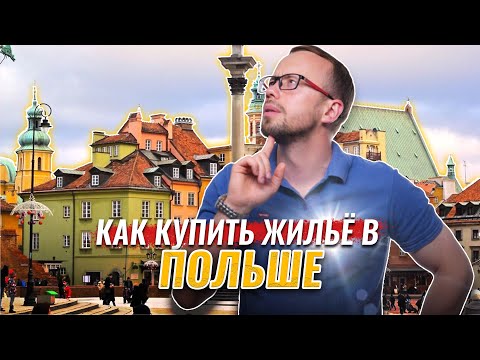 Цены на КВАРТИРЫ, лучшие ГОРОДА для жизни, стоимость АРЕНДЫ, размер ИПОТЕКИ и другое