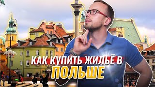 Цены на КВАРТИРЫ, лучшие ГОРОДА для жизни, стоимость АРЕНДЫ, размер ИПОТЕКИ и другое