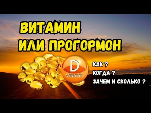  Время пришло!