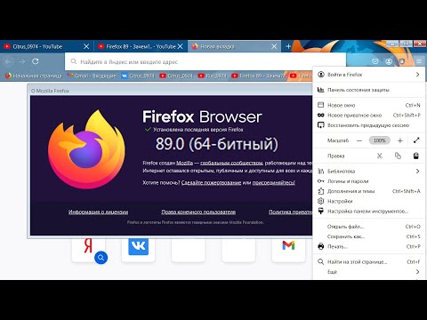 Video: Firefox Fayllarni Qaerda Saqlaydi