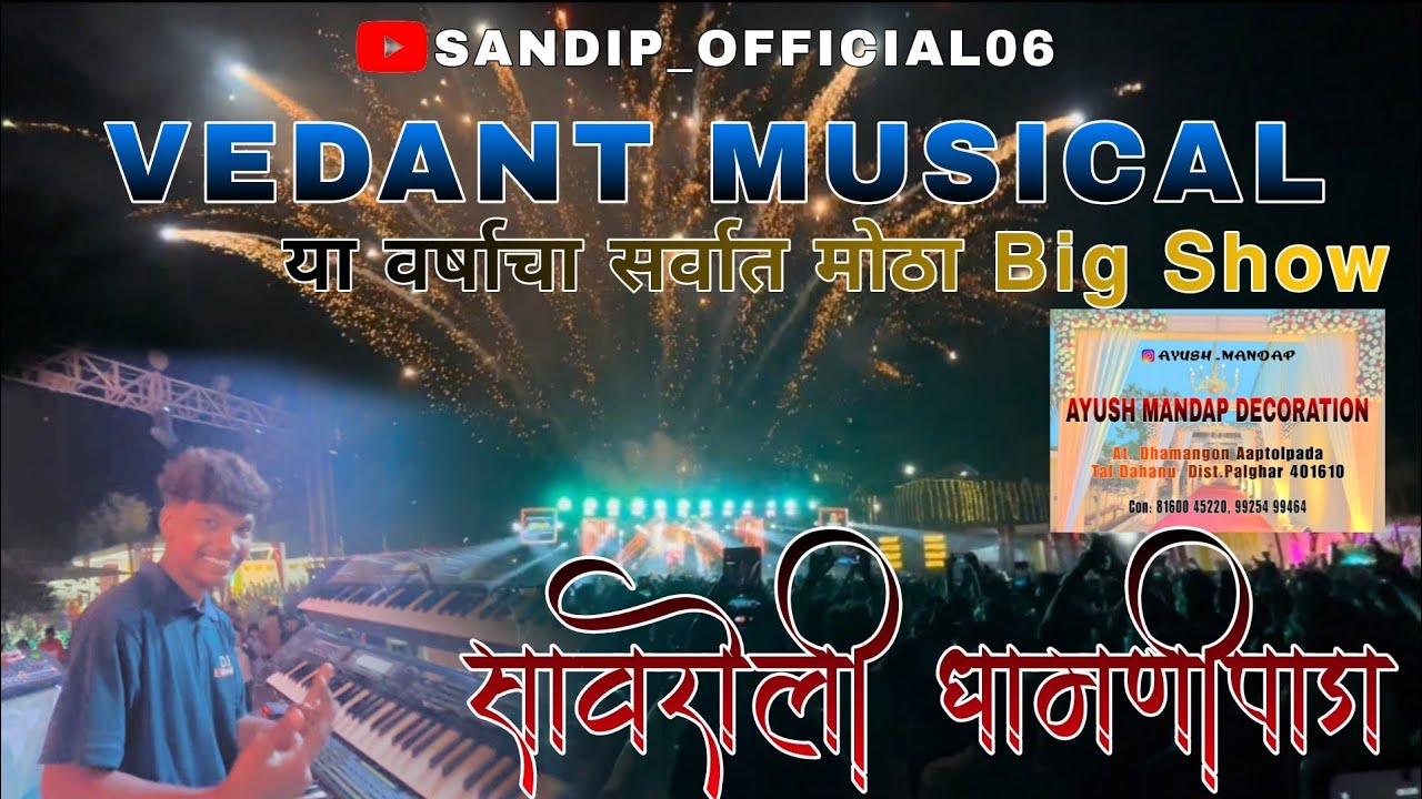 7/02/2026  Vedant Musical MH + Spider Acoustic sounds Brand Show 🔥 Savroli Dhamanipada Lagin ❤️