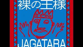 Jagatara ‎- 裸の王様 (Full album)