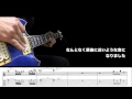 高中正義　Thunder Storm（サンダーストーム）