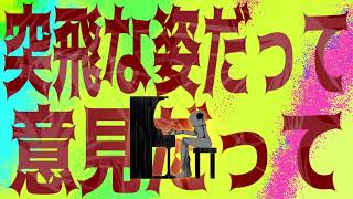 Tillandsia/ねうしとらう feat.初音ミク