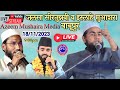 Jalsa siratunnabi wa islahe muashra babupur azeem mushaira media