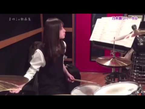 齋藤飛鳥 ドラム 狼に口笛を