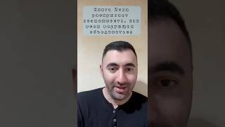 Могут ли верующие объединиться ?#бог #иисус #молитва #церковь #проповедь #тренды #библия #духовность