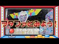 ヲタファとみよう【スマイルフェス2025 | GOOD SMILE COMPANY】新作ロボメカ、フィギュア多数！