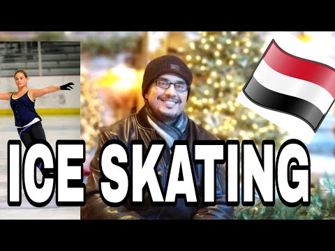 YEMENI ICE SKATING السياحة في امريكا تزلج عقيل الحالمي 