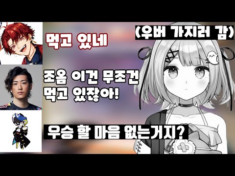 문 열고 오는데 이렇게나 오래 걸려? [브이스포/시노미야 루나]