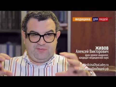 Что такое аденома предстательной железы и простатит, и какая между ними взаимосвязь?