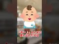母の気持ちを汲んだ赤ちゃん【2ch面白いスレ】