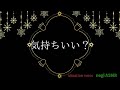【男性向けASMR】溺愛彼女がひたすら気持ちいいか聞いてくる音声【立体音響】【シチュエーションボイス】【カウントダウン】