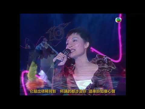 彭羚 - 夜風鈴 Live