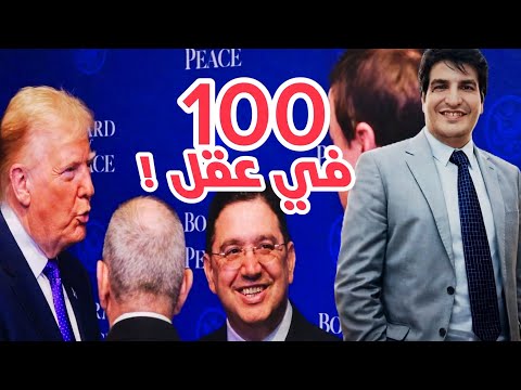 الحصين مباشر أفراح في بيرستان بسبب صورة سهرة منوعة