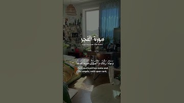 عبدالباسط عبدالصمد #قران#جمال ليوصف #تحبيرخاشع# ملك القرائ#تلاوه تريح القلب