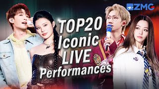 20 Iconic  Performances  No Autotune Just Pure Talent  Wang Heye Yao Xiaotang U0026 More