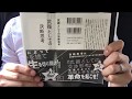 #80【瀧本哲史】武器としての決断思考【毎日おすすめ本読書レビュー・紹介・Reading Books】