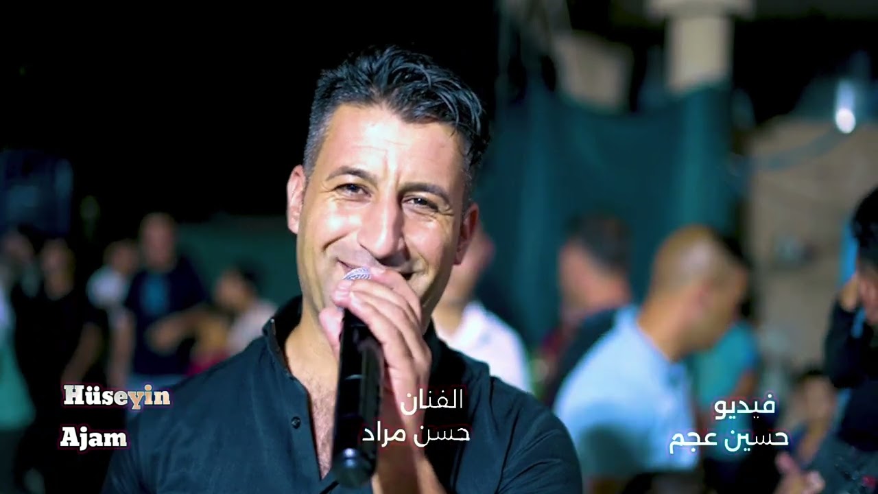 الفنان  حسن مراد/ مانه جورده سوسته يار