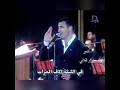 مدرسة الحب كاظم الساهر مارينا 2000