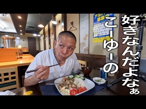 ワンプレートっていいよね！【ねぎ鳥炒め】の作り方