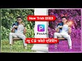 Picsart Photo Editing Background Change | Picsart CB Photo Editing 2023 | New Photo Editing #सीखिए