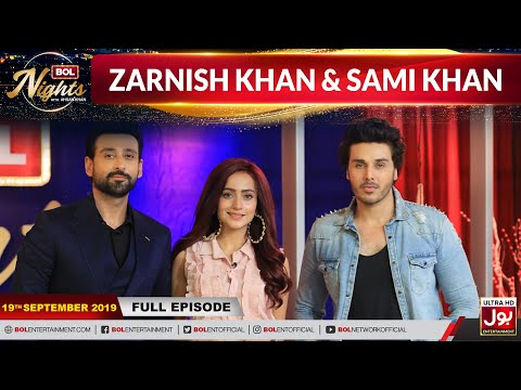 BOL Nights with Ahsan Khan | Zarnish Khan | Sami Khan  |19th September 2019 | BOL Entertainment
