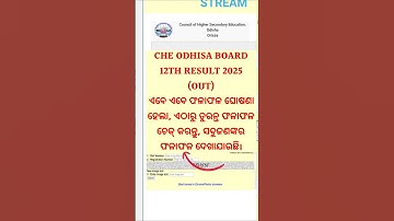 CHSE 12th Result 2025 Out | How to Check CHSE +2 Result 2025 ? Odisha 12th Result 2025 Link