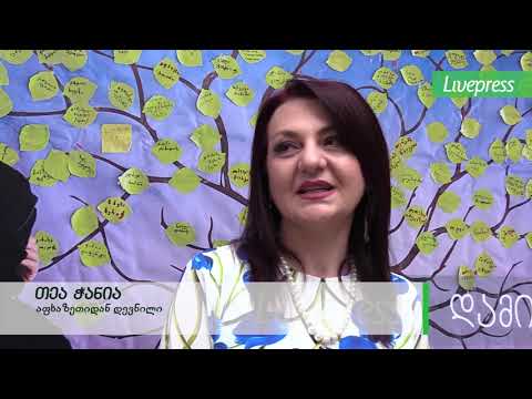 არ დამივიწყო  წითელი ჯვარი