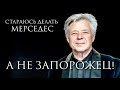 Интервью с Сергеем Проскуриным