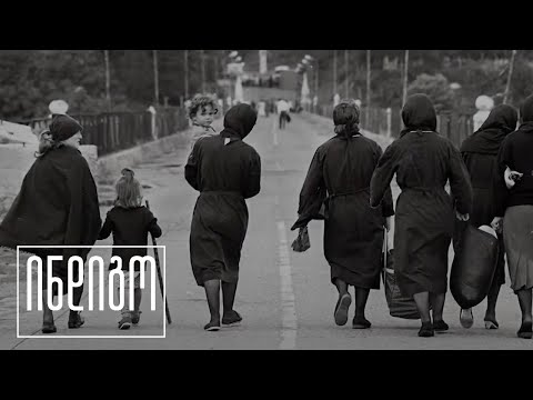 როგორ ვლაპარაკობთ კონფლიქტებზე