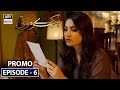 Watch Bikhray Moti Episode 6 | Promo | ARY Digital Drama Online In Hd