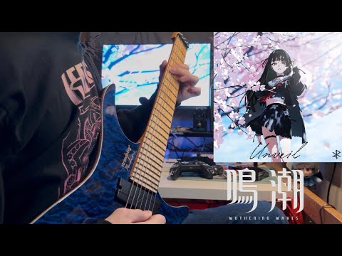Unveil - *Luna feat.ねんね【鳴潮/千咲】 Guitar solo