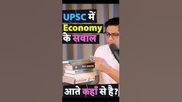 Where do UPSC Economy Questions Come From? | Mrunal Patel Reveals Sources & Launches New Batch