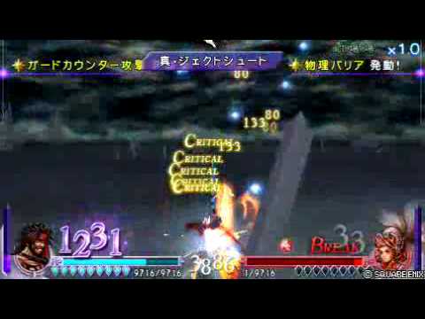 Dissidia Final Fantasy ジェクトvsオニオンナイト(CPU)