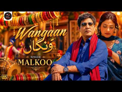 Wangan | Malkoo | Lastest Tappay Mahiye 2026 | Punjabi Tappay | Malkoo Studio