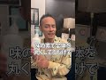 キュレルシャンプーってどう？正直レビュー #Shorts
