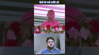 #sansad #parliament #parliamentsession #operationsindoor #modi #narendramodi #short #rahulgandhi #yt