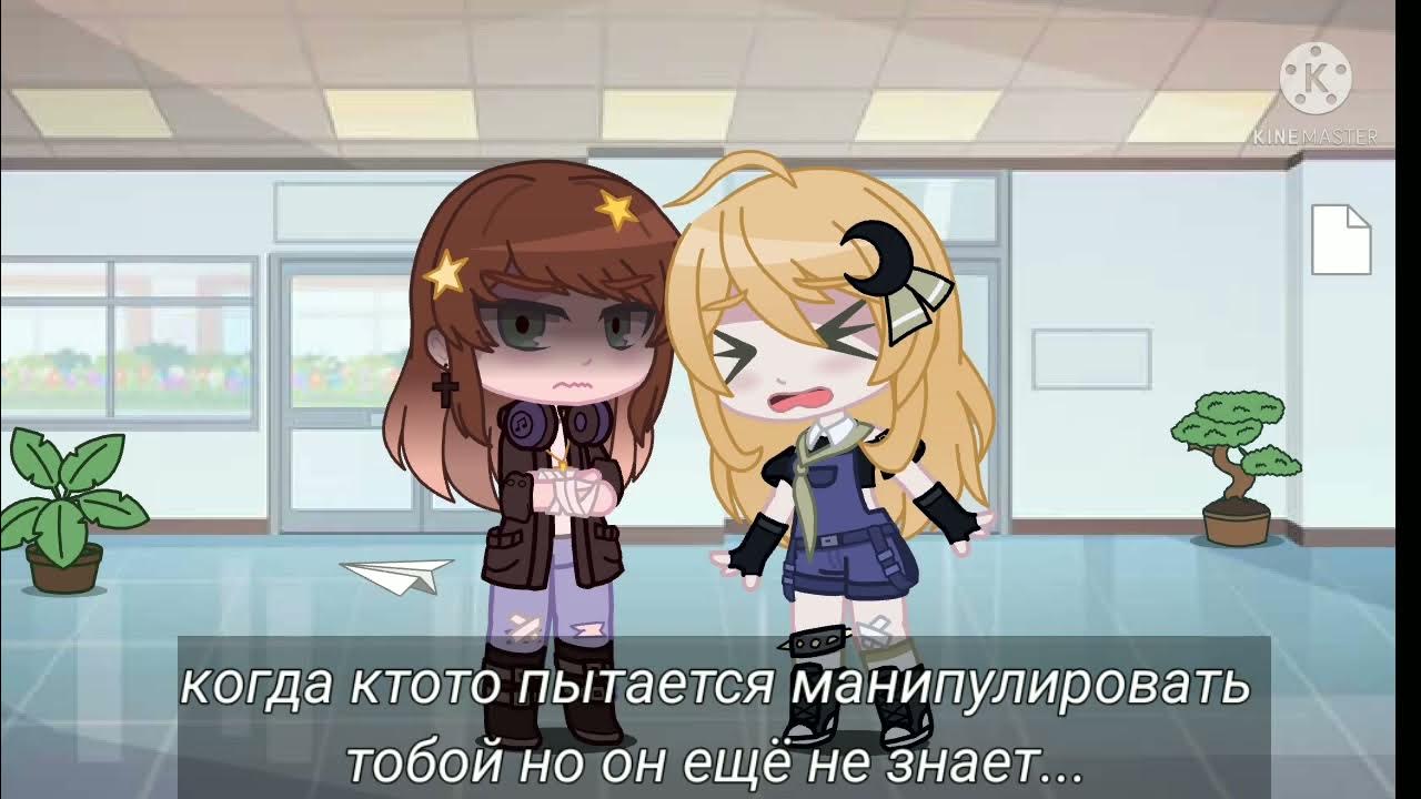 ты подсела на игру текст. игра окончена комикс. Gspd ты подсела на игру. ты подсела на игру текст. ты подсела на игру.