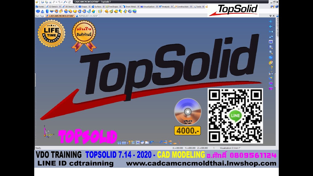 Top Solid Learning Topsolid Logo