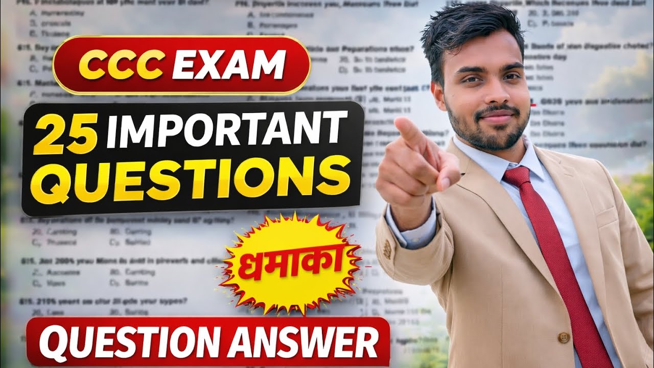 CCC Operating System Questions Answers in Hindi | CCC OS Important MCQ ...