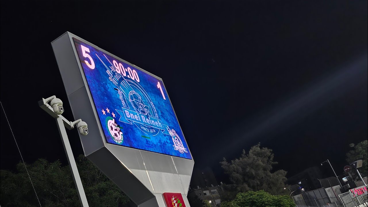 יאללה סכנין | מכבי בני ריינה 1 - 5 מכבי חיפה | מחזור 32 - פ.עליון 23/24 | יום משחק חוץ