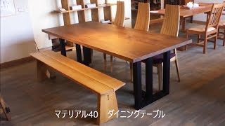 栃木県　家具　ダイニングテーブル　国産　家具選び　２種の高さが設定できるテーブル