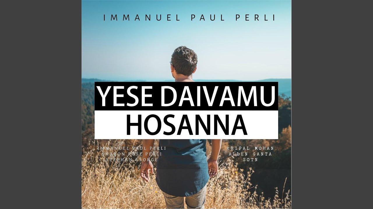 Yese Daivamu  Hosanna