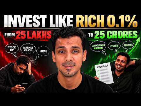 How the Rich 0.01% Invest in Stocks?