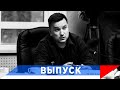 Слуцкий: Погиб Борис Максудов! Соорганизатор «Школы военкора»