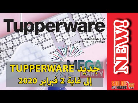 Catalogue Tupperware Maroc MEGA PARTY Jusqu’au 2 Février 2020