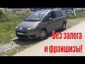 Аренда авто в Черногории. Citroen C4 Picasso, Без залога!