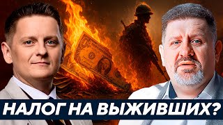 Бондаренко: Пожизненный военный сбор — Цена бегства или предательство закона?