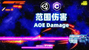 [Unity橫版卷軸射擊遊戲製作教程] Ep.24.2 範圍傷害 | AOE | 導彈系統Part.2 |  中文教程 | 阿嚴獨立遊戲開發